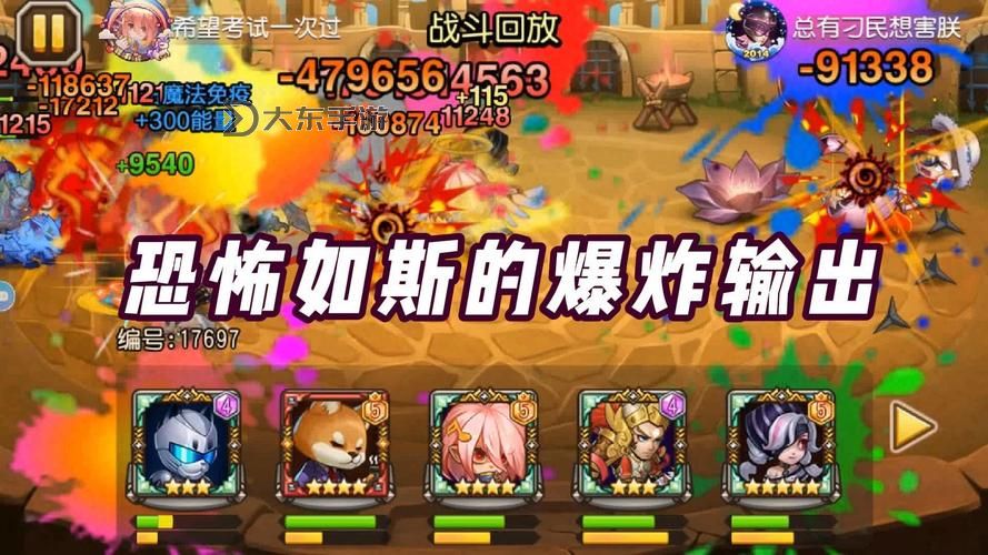 刀塔傳奇下午3點(diǎn)精彩活動(dòng)預(yù)告及玩法攻略圖1