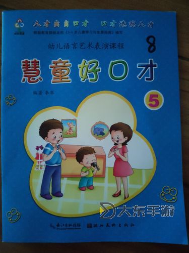 韻母三部曲廚房：開啟美味之門的語言藝術(shù)圖1