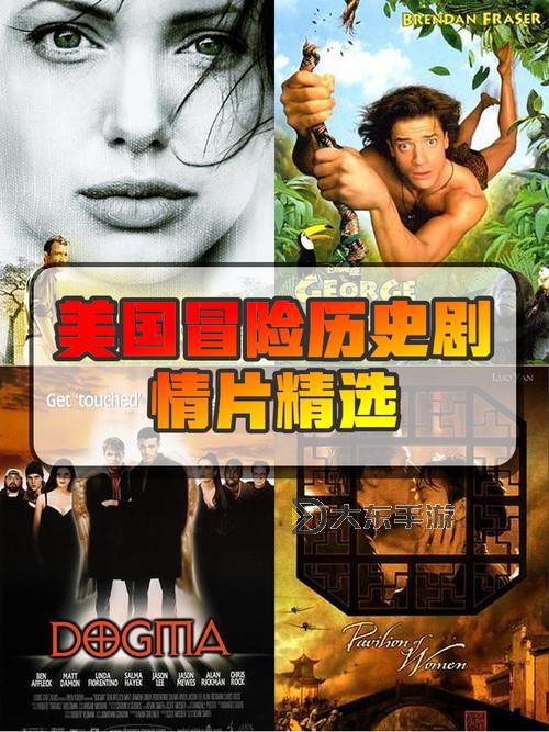 探索美國十次在線:揭秘美國十次在線的精彩世界圖1