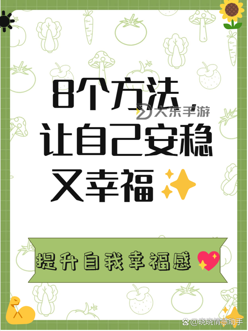 掌握自我安撫小技巧圖片,輕松緩解焦慮與壓力圖1