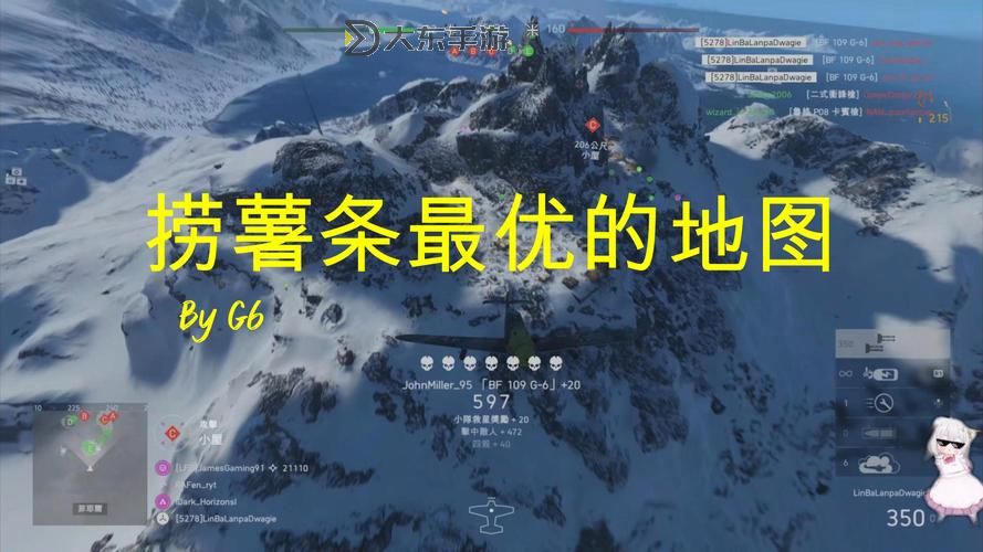 全面解析：《戰(zhàn)地5游戲介紹》與精彩玩法揭秘圖1