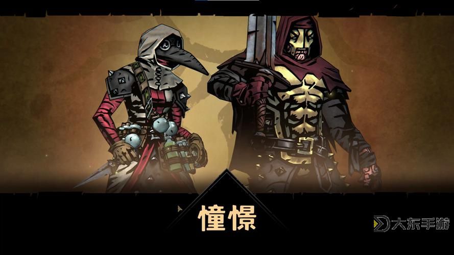 暗黑地牢2第二章boss攻略指南與戰(zhàn)術(shù)分析圖2