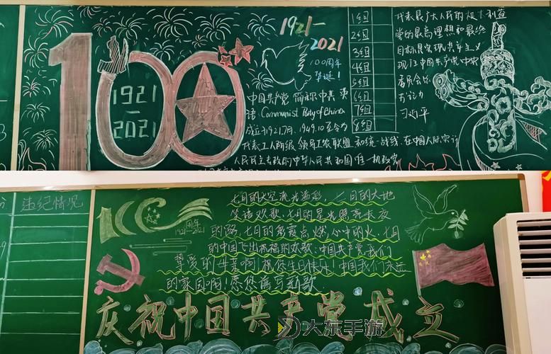 趙曉東與吳雪晴攜手共繪青春華章圖1