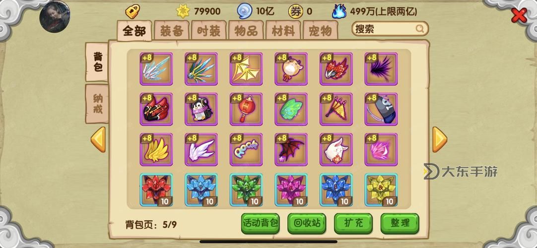 探索無限奇幻世界：造夢西游3LO全攻略與秘籍分享圖2