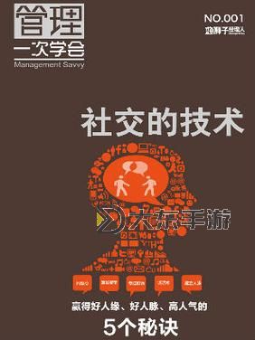 《揭秘中文字幕亂碼無限芒果背后的技術(shù)秘密》圖1