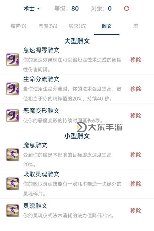 全面解析:魔獸世界所有職業(yè)介紹與玩法攻略圖1