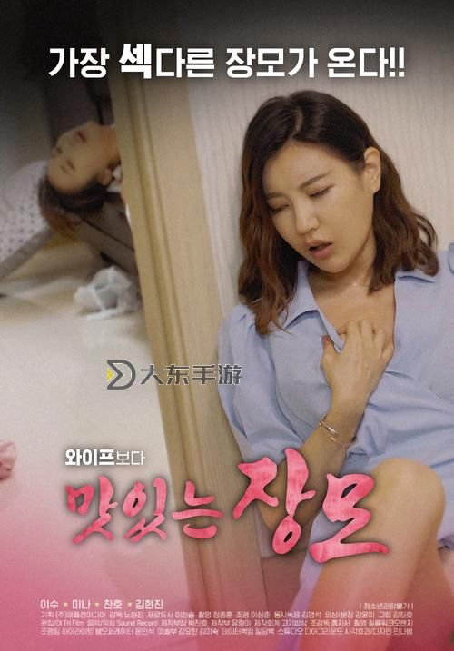 《公侵犯義女在線播放:震撼人心的完整版免費在線看》圖1