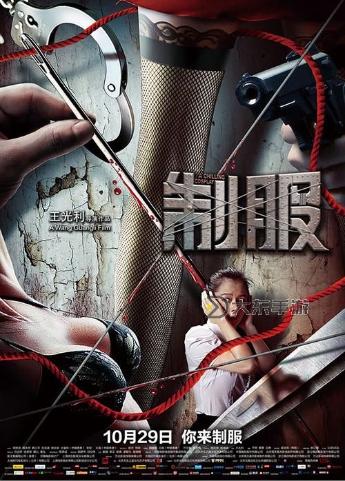 在線觀看有碼制服中文高清觀看指南圖1