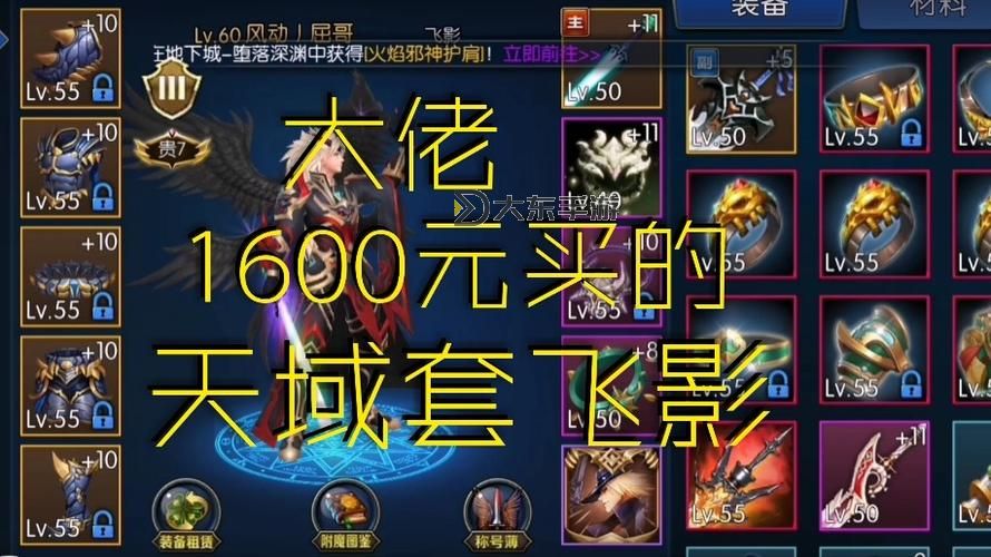 劍魂Online如何換人民幣：詳細(xì)操作指南與注意事項(xiàng)圖1