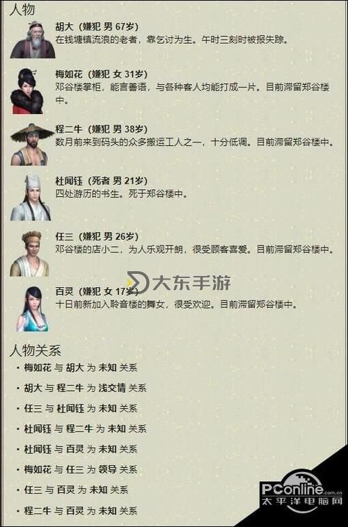 天涯明月刀手游轉(zhuǎn)系統(tǒng)在哪？詳細(xì)操作指南解析圖2