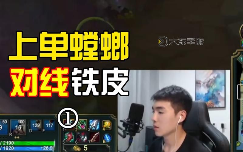上單螳螂出裝指南：最強搭配與實用技巧圖1