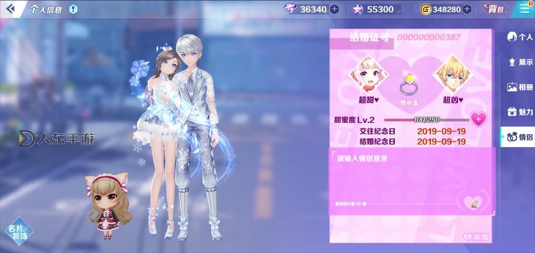 炫舞皇冠XVIP全新上線，開啟尊享盛宴！圖1