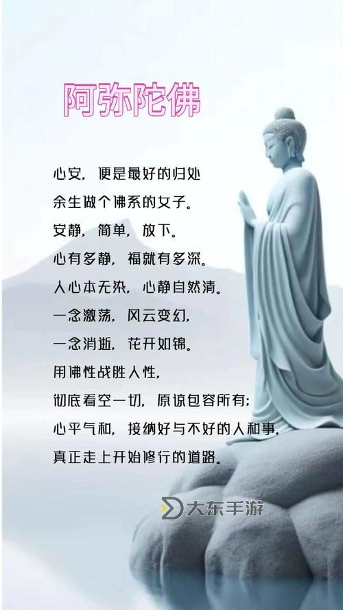 我入定初禪的感受：心境的寧靜與覺知的升華圖1