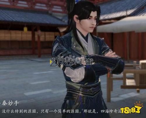 結(jié)晶效果怎么觸發(fā)？詳細攻略與技巧解析圖2