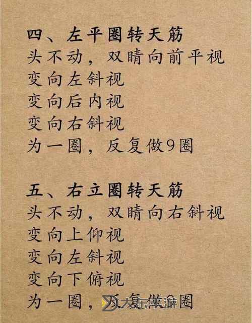 九陰真經(jīng)易容任務(wù)流程詳解與攻略指南圖2
