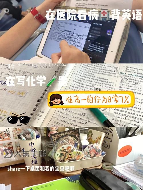 學長一邊寫作業(yè)一邊C視頻的趣味瞬間分析圖1