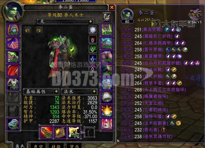 購買指南：wlk水晶瓶在哪里買最靠譜？圖1