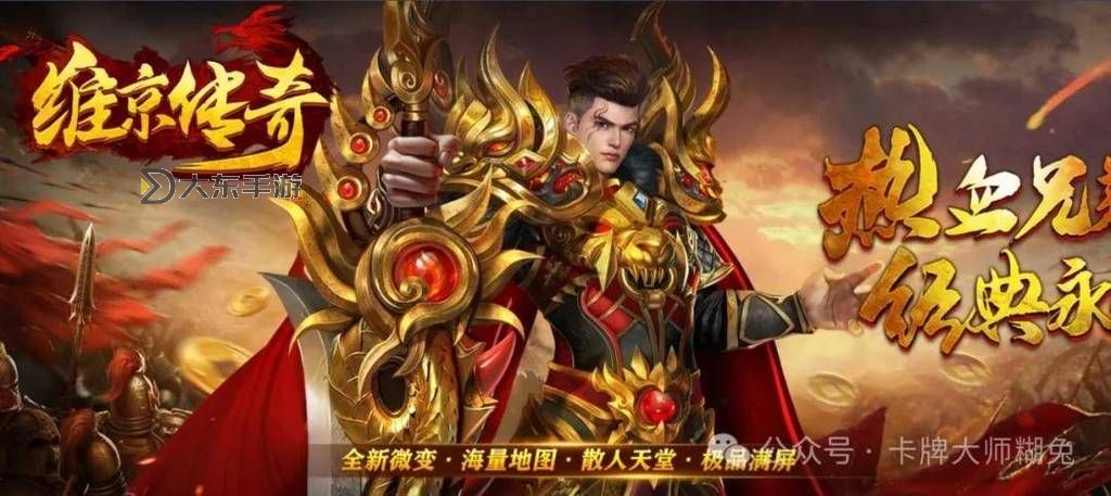 免費(fèi)送魂環(huán)的傳奇：揭開奇幻世界的神秘面紗圖1