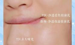 輕松打造自然妝視頻教程：讓你瞬間擁有自然美肌