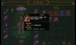 熱血江湖升級最快的方法全攻略，助你快速登頂江湖巔峰