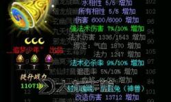 問道敏木武器需要什么屬性：攻略解析與實(shí)用建議