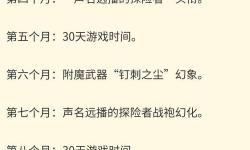魔獸世界招募10滿了怎么辦？解決辦法詳解