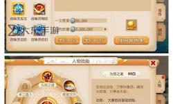 征途召喚獸進(jìn)階怎么玩：全面指南助你輕松提升寵物實力
