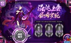全面解析賽爾號拜羅亞斯：戰(zhàn)斗策略與技能分析