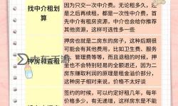租人app可租女睡覺(jué)免費(fèi)軟件：尋找安全便捷的伴眠解決方案