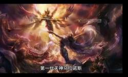 掌管天空的神明：眾神中的天之王者