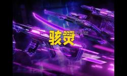 探索未來科技：斯普靈特超進(jìn)化引領(lǐng)新紀(jì)元