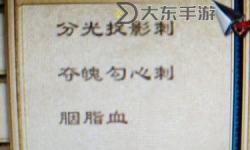 九陰真經(jīng)中玩單劍的職業(yè)推薦與攻略指南