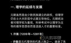 元次等術(shù)語(yǔ)是誰(shuí)創(chuàng)造的：探尋其源起與發(fā)展