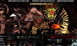 暗黑地牢2第二章boss攻略指南與戰(zhàn)術(shù)分析