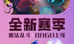 刀塔聯(lián)盟百度云資源分享：暢享高清游戲體驗