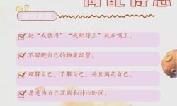 做到女朋友發(fā)抖會有成就感的秘訣分享