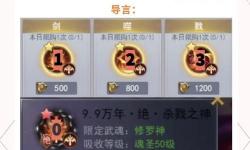 300級是什么斗羅：揭秘斗羅大陸中最強(qiáng)戰(zhàn)力的意義
