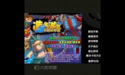 造夢西游2十殿閻羅在哪？詳細位置攻略解析