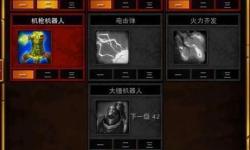 揭秘手機版火炬之光哪個職業(yè)厲害：最強職業(yè)全攻略