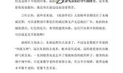深度解析：《致命伴侶》影評(píng)帶你解碼愛(ài)與危機(jī)