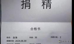 探索匿名公益：自助捐精吧為生命傳遞希望
