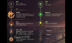 奧術(shù)彗星劍魔出裝指南：最強(qiáng)搭配解析