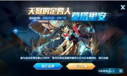 探索未知世界：賽爾號庫塔莫西的奇幻冒險之旅