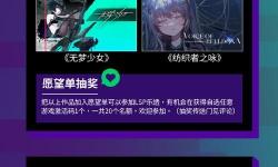 2024推薦：18款禁用LSP游戲排行榜與攻略解析