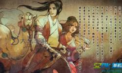 九陰真經(jīng)柏木在什么地圖？詳細(xì)地點解析與獲取攻略
