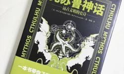 探索未知的奇幻世界：地下城羅什巴赫的冒險(xiǎn)之旅