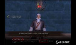 九陰真經(jīng)易容任務流程詳解與攻略指南