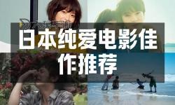 最新推薦：在百度免費觀看日本MV免費高清觀看指南