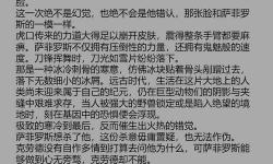 腐朽之牙任務怎么做：詳細攻略與完成指南