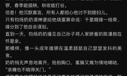 《探索極致激情：亞洲第一激情小說網(wǎng)帶你領(lǐng)略文學(xué)巔峰之作》